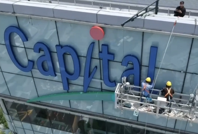 CapitaLand Signage on Gondola