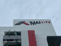 Westlite Dormitory Sky Signage